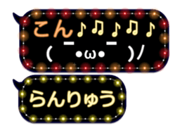 354899075