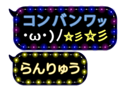 354899076