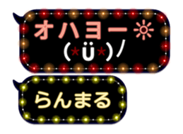 354899096