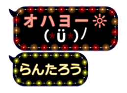 354899120