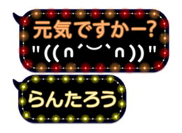 354899121