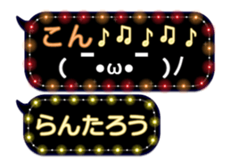 354899123