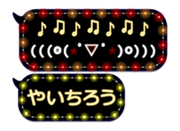 354899142
