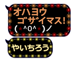 354899143