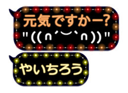 354899145