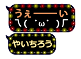 354899146