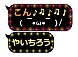 354899147