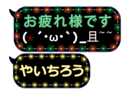 354899150