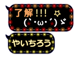 354899152