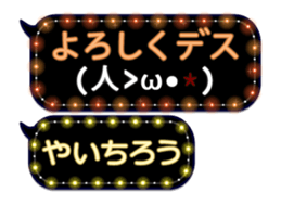 354899154