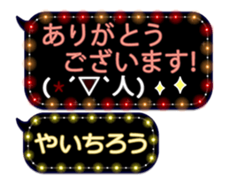 354899156