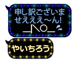 354899157