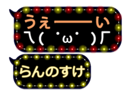 354899170