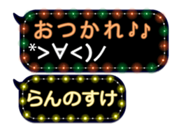 354899175