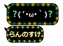 354899185