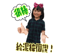 354914912