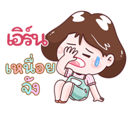 354981864