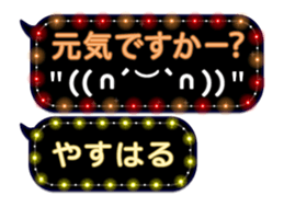 355061849