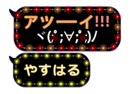 355061853