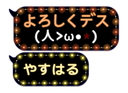 355061858