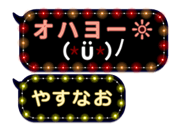 355088528
