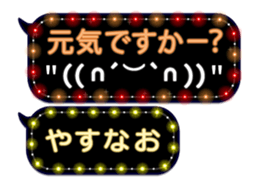 355088529