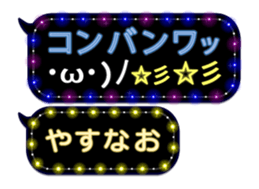 355088532