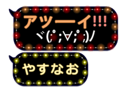 355088533