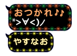 355088535
