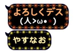 355088538