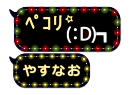 355088539