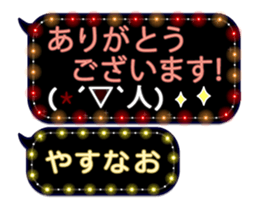 355088540