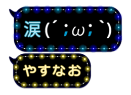 355088542