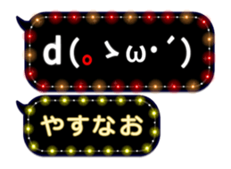 355088546