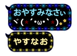 355088548
