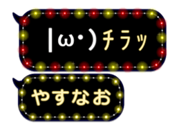 355088549
