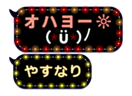 355088720