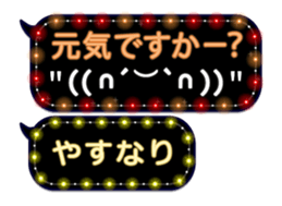 355088721