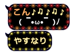 355088723