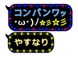 355088724