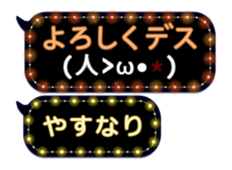 355088730