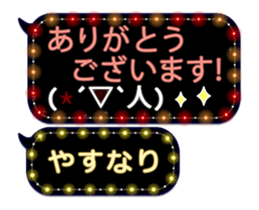 355088732