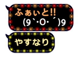 355088735
