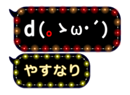 355088738
