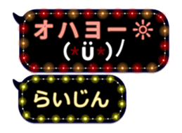 355089320