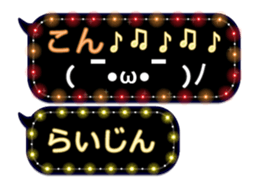 355089323