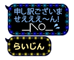 355089333