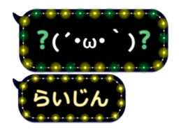 355089337