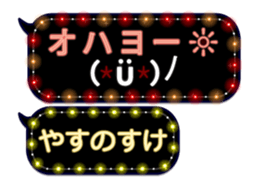355089440
