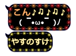 355089443
